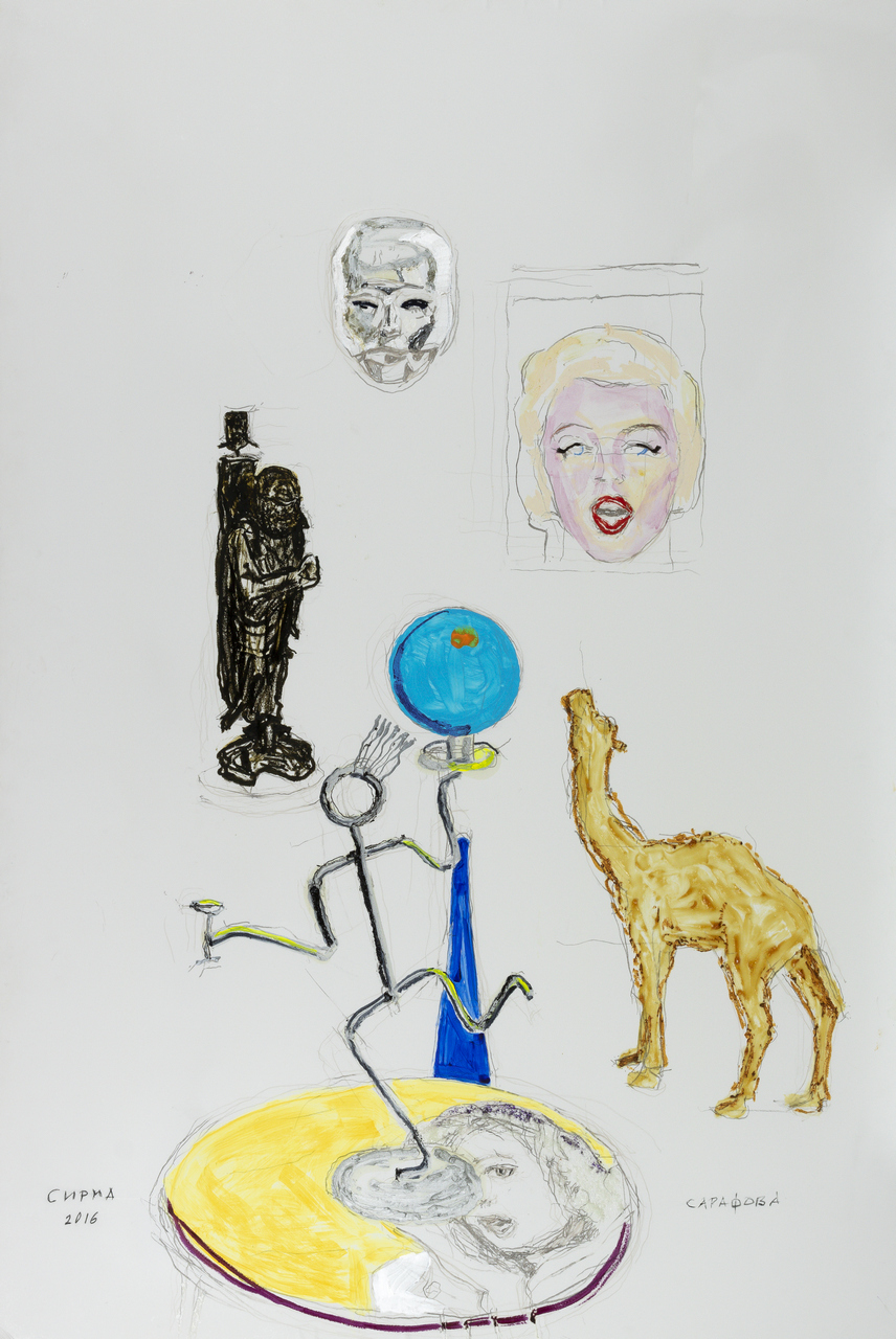 Composition, 2016